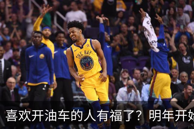 喜欢开油车的人有福了？明年开始，油车或将成为更多家庭的首选