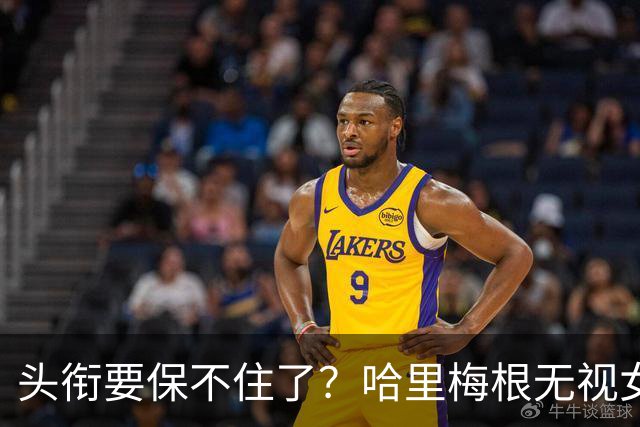 头衔要保不住了？哈里梅根无视女王遗训，威廉准备出手