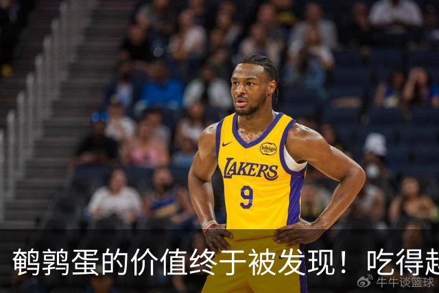 鹌鹑蛋的价值终于被发现！吃得越多，老年人跌倒风险或越低？真假
