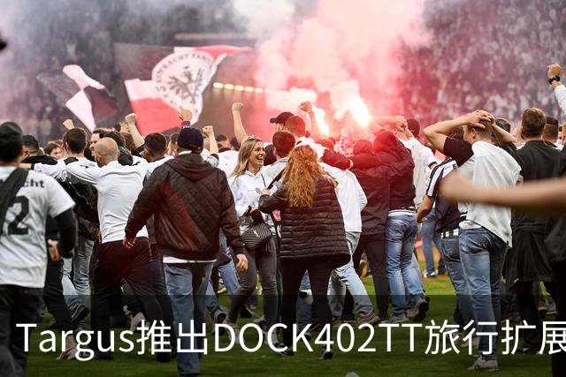 Targus推出DOCK402TT旅行扩展坞 内置140W氮化镓充电器